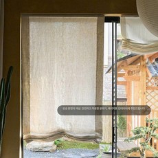 린넨 커튼 커텐 블라인드 암막 포인트 거실 안방 쉐이드