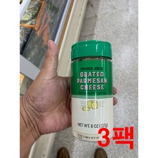 트레이더조 그레이티드 파르메산 치즈 227g 3팩, 3개