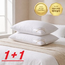 스타셸 프리미엄 호텔 베개, 2개, 골드라벨