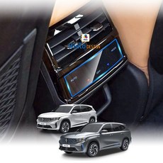 르노 그랑 콜레오스 보호필름 네비게이션 풀커버 액정보호 파노라마 스크린 디스플레이 계기판 운전석 송풍구 후석 공조기, 0.1GB, 후석공조기 (고화질)