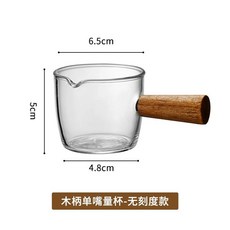 조리도구 유리 계량스푼 내열 실험실 베이킹 계량컵 냄비, B. 100ml 나무 손잡이 스푼