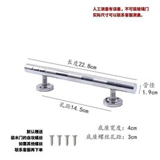 無品牌 不鏽鋼門拉手 加厚通用不鏽鋼門拉手 不鏽鋼門拉手門把手加厚木門鐵門通用型明裝拉手, 1個, 銀色 長22.8 孔距14.5cm一隻