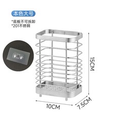 電動牙刷置物架衛生間檯面免打孔壁掛不鏽鋼牙刷瀝水架牙膏收納架, 如圖, 本色大號(含貼)底板不可拆