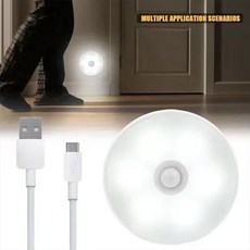 제피드 무선 충전식 동작 감지 센서등 자동인식 led 붙이는 조명, 1개, 쿨화이트