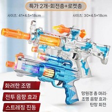 베이비 키즈 전기 장난감 건 진동 음악 소리와 빛 눈부지 않아 보이 M416 돌격총, 충전식+충전기+배터리, 리볼버+로켓건