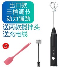 桃園出貨 電動打蛋器 304不鏽鋼 USB充電 無線手持攪拌器 奶油攪拌棒 和麵烘焙工具, 黑色款【高配款】+刮刀, 1個