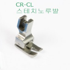 미싱부속나라 공업용CR CL이중 스테치 노루발-사이즈 좌 우측, CR 1/16(우), 1개