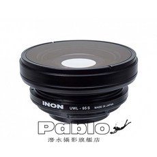 Pablo潛水攝影專賣店 INON UWL-95S XD廣角鏡 (XD卡榫版本 24mm無暗角)