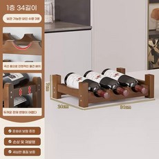 와인랙 와인진열대 미니멀 수납장 보관함 원목 와인진열장, 1개, A. 1단 3병