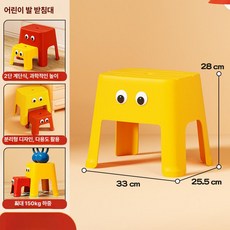 조아와 스툴 보조 미니 인테리어 귀여운의자 의자 발판 스테스툴, 대형 [브라이트옐로우]