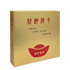 【商鼎數位】財神牌卡_作者:蔡姿鈺(圓心師姐), 1個