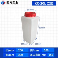 사각 물통 60리터 프리드릴링 저수조 캠핌카 대용량 탱크 캠핑 직사각형, KC-20L 수직 밀봉 링 포함
