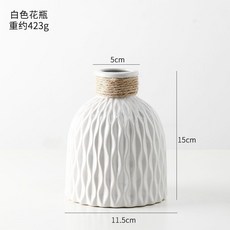 客廳假花仿真花塑料花擺件ins客廳酒櫃餐桌房間鬱金香插花裝飾品 ins日韓風 仿真花擺件 客廳香插花擺件qct6r0, 白色陶瓷花瓶, 1個