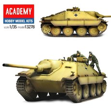 프라모델278 독일초 아크팬저 38T해쳐전차 탱크 hib*81216TK