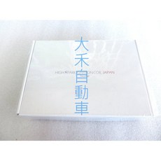 大禾自動車 日本 High Spark IG強化點火考爾 考耳 適用 HONDA CIVIC 8代 1.8，提升引擎性能，優化點火效率, 1個
