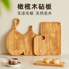 橄欖木砧板 木製菜板 實木麵包板 家用切菜板 牛排板 水果板 披薩板, 1個, 橄欖木大孔25*12*2cm,方形