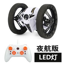 점프 카메라 RC카 발목스트레칭 장난감 기구 페달 운동 미니 발판, 배터리 1세트 + 배터리 수명 20분 + 보증 보증, 3세대 화이트 헤드라이트 모델(밤에는 더 시원합니다.), 1개