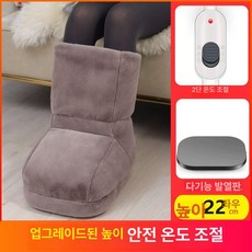 풋워머 미니히터 사무실 가정용 온열 발히터 푹신한 보온, 기본 전기/온수매트 사이즈, 3단계 쑥 1단계 래빗 플리스 그레이