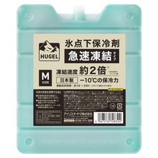 HUGEL 零下速凍型保冷劑 m, 1個