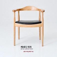 안락 독서용 거실 체어 릴렉스 휴식용 패브릭 무중력, 1개, 내추럴우드+레더 브라운 쿠션