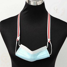 마스크 스트랩 화이트레드 똑딱이 마스크 줄 목걸이 삼선 분실방지 1개입