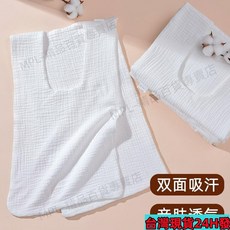 臺灣出貨 成人純棉吸汗巾 後背墊巾 運動隔汗墊背心 男女通用