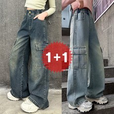 지디오 2개세트 주니어 여아 카고 청바지 밴딩 일자핏 데님 팬츠 워싱 빅포켓 간절기 아동복 봄