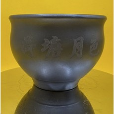 手工紫砂杯 石黃荷塘月色, 1個