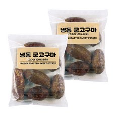 [간편조리] 무첨가 아이스 군고구마 1kg 부드러운 고구마, 2개