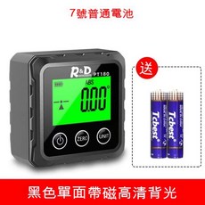 R&D高精度數顯傾角儀 電子傾角盒角度尺 帶磁角度儀 測量坡度水平儀 高精度測量 數顯清晰 磁性吸附, 1個, PT180數顯傾角儀標配電池套裝