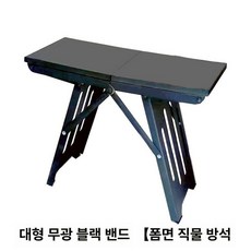 기내용 발받침 접이식 스툴 장거리 거치대 기차 비행기, 블랙 대형 스툴 면직물 쿠션 발판+가방