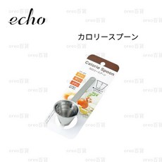 日本製【ECHO】不鏽鋼計量匙 調味匙 帶刻度匙, 1個
