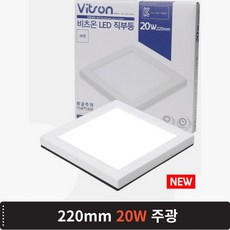 간편설치 무타공 스몰 사각 LED 현관 스위치등 출입구등 현관조명