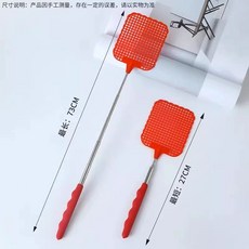 蒼蠅拍 可伸縮加長 加厚不銹鋼網麵 滅蚊拍 多功能手動蚊蟲拍子, -紅色-1個裝 加大加厚 ,伸縮蒼蠅拍
