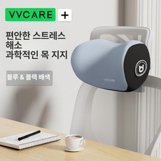 게이밍 의자 목받침대 컴퓨터 목베개 머리 사무용 사무실, 1개, 목지지대 마카롱블루