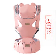 AINOMI 嬰兒揹帶腰凳 多功能透氣橫抱式腰凳, 粉色1808