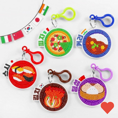 DUGNMARKT (CL) 키링 만들기 보석십자수 전통음식 세계, 상세페이지 참조, 일본 스시, 상세페이지 참조