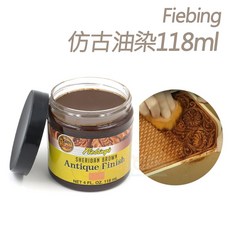 Fiebing 仿古油染 118ml 皮革皮雕染色膏, A03深咖, 1個