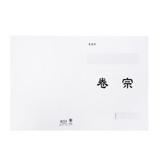 【文具通】LAN CHYN 連勤 藍億 LC-335 PP 塑膠 卷宗 西式 T1010082, 1個, 普通件 西式 白