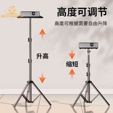 投影機支架落地家用萬用升降投影機床頭桌面托盤通用雲台三腳架, 1個, 【閃電出貨】0.56公尺加厚合金鋼（0,【HOOYS熱銷200萬+款丨金屬雲0