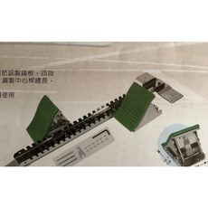 星際戰艦 J021A 田徑起跑架 - 台灣製鋁製品, 1個