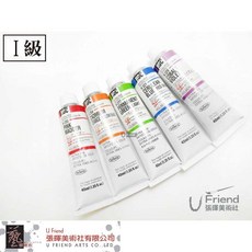 Holbein 好賓專家級油畫顏料 40ml 單色 I級 No.215