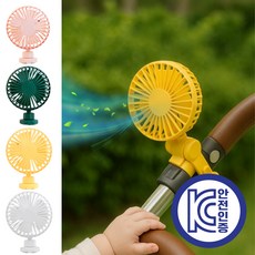 에아노 강력고정 휴대용 유모차 선풍기, 옐로우, 1개