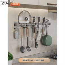 Z3JC 灰色廚房掛鉤免打孔掛杆太空鋁置物架壁掛式排鉤鍋鏟勺子刀架收納, 1個, 50cm槍灰排鉤雙杆8鉤+2寬鉤·997520:如圖