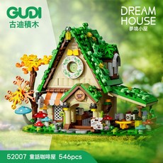 LIUlu積木童話咖啡屋街景兒童益智力拼裝玩具女孩拼圖模型, 1個, 童話咖啡屋 古迪52007 1盒