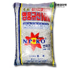 풍농 명품규산 NK 엔케이 비료 이삭거름 고추 추비용 웃거름 멀티비료 수용성복합비료, 20kg, 1개
