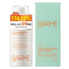 바르헤 글루타치온 광채 화이트닝 미백 세럼 에센스, 1개, 50ml