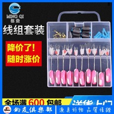 MING QI 漁具小配件 太空豆八字環漂座 快速鉛套裝, 十組套裝,2S號(適用線徑0.8-1.5), 1個