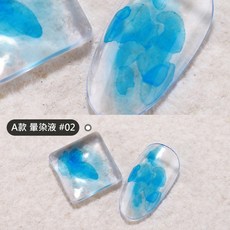VDN 暈染液 凝膠 指甲油 光撩膠 甲油膠 美甲工具, VDN_純色暈染液_02, 1個