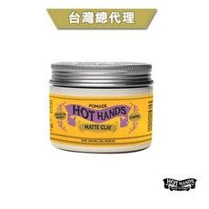 Hot Hands Matte Clay 髮泥 150ML, 1個